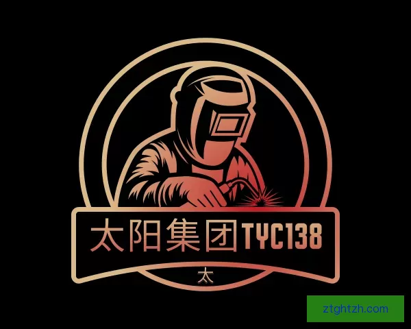 关于太阳集团tyc138